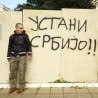 „Лице револуције“ за „Срце Сарајева“