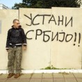 „Лице револуције“ за „Срце Сарајева“