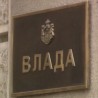 Шта радите, бре