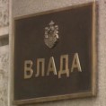 Шта радите, бре