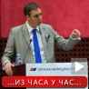 Вучић: Нема владе без програма СНС-а