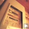 Продужен попуст за штедњу струје