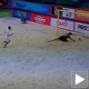 Чувајте голмана!