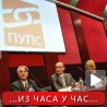 ПУПС: Процес формирања владе још отворен