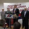 Шта радите, бре