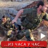 Дамаск у пламену