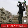 Устаници јуришају на Дамаск
