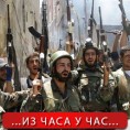 Асадова освета, устаници побегли из Мидана