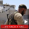 Дамаск не мирује
