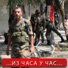 Војска контролише Дамаск