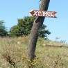 Поново ради „Српски Холивуд“