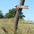 Поново ради „Српски Холивуд“