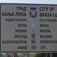 Чкаља добио улицу у Бањалуци
