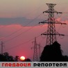 Гледаоци репортери (10. август 2012)