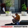 Гледаоци репортери (11. август 2012)