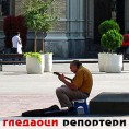 Гледаоци репортери (11. август 2012)