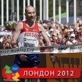 Олимпијски рекорд за Кирдјапкина