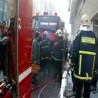 Запаљене просторије Златне зоре