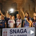 Србија поздравила олимпијце