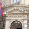 Инфлација у плусу, привреда у минусу