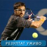 Тенис уживо: Типса предао меч