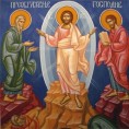 Данас је Преображење