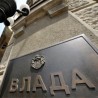 Нове кадровске одлуке Владе