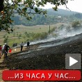 Борба са пожаром на Тари