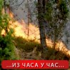 Погоднији услови за гашење пожара