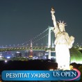 Њујорк уживо: Супер Серена 
