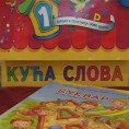 Буквар, књига пре свих 