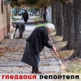 Гледаоци репортери (16. септембар 2012)