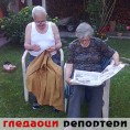 Гледаоци репортери (26. септембар 2012)