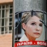 Порука из затворске болнице