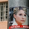Порука из затворске болнице