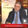 Кругман: У кризи се не штеди