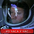Ветар јачи од Феликса
