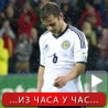 Спорт уживо: Пандев и Видал издајници
