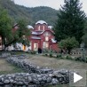 Отворена косметска канцеларија Сабора СПЦ