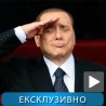 Спорт уживо: Серија А, рат тајкуна!