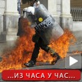 Смрт у Атини