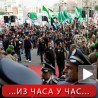 Бејрут, полиција растерала демонстранте