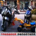 Гледаоци репортери (24. октобар 2012)