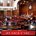Посланици о амнестији и заштити података