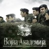 Почиње Фестивал ТВ серија
