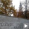 Националистичке провокације у Мађарској