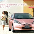 „Хонда“ за жене