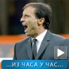 Спорт уживо: Алегри преживео Ђенову