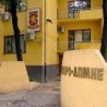 Свечаност на Зебрњаку због европског духа