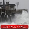 Њујорк, затишје пред буру